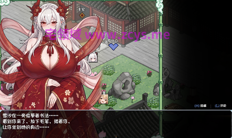 【国产RPG】和龙女妈妈玄幻之旅 Ver0.355 官方中文步兵版