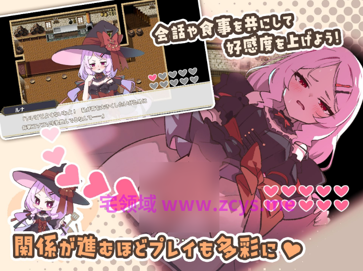 【爆款RPG】エトワール・マリアージュ!~六人のヒロインと酒場を盛り上げるいちゃいちゃRPG~Ver1.1.1 汉化版