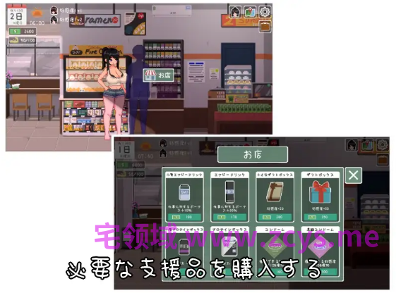 【像素SLG】楽園の日々 Ver1.0 DL版[新作][生肉]