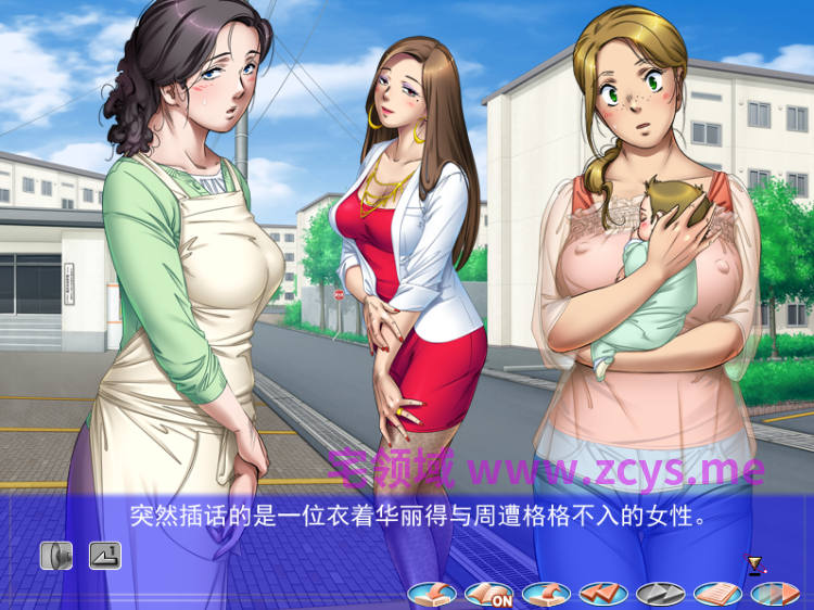 【拔作ADV】男痴妻 ~オトコト、シマクル、オンナタチ~AI汉化版