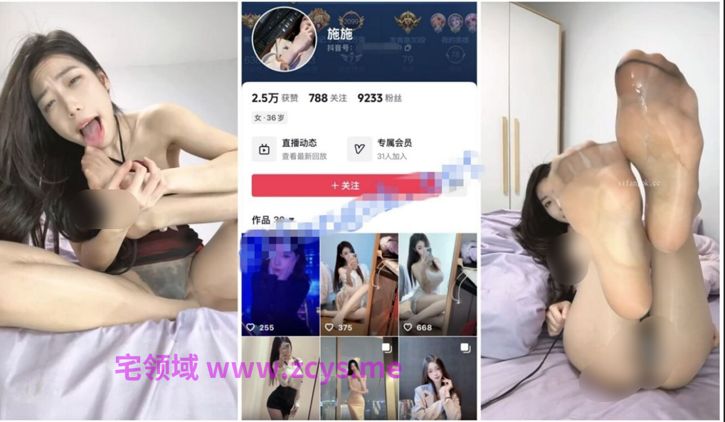 长腿风骚贫乳骚妹【施施】脸穴道具自慰性爱XO表情丰富14v3p4.37g