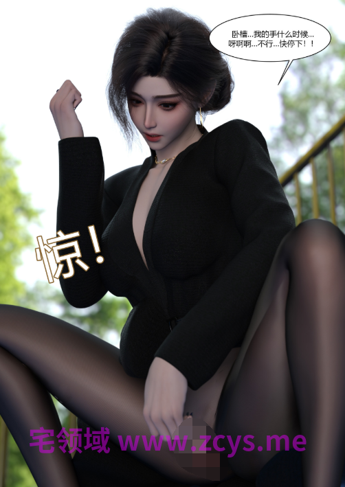 [Ackerman] TSF选物店 06[91P/44M]