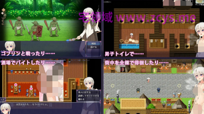 [日式RPG] 魔物研究日记 ミアと町と魔物 V1.0.3 官中步兵版 [PC+安卓/830M]