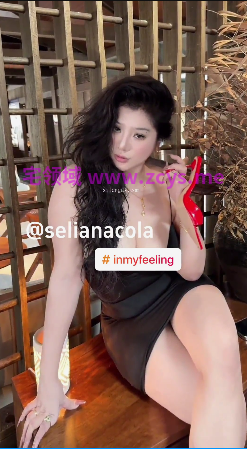 NO.3185 抖音 可乐/selianacola 极品bbw大尺度福利 41V 1.28G