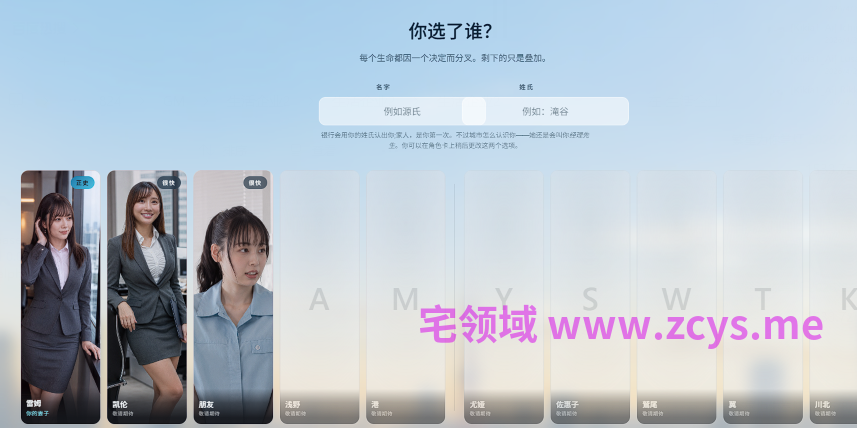 [亚洲风HTML/真人] 生活企业2 Corpo Life 2 v0.02 浏览器转中文 [5G]