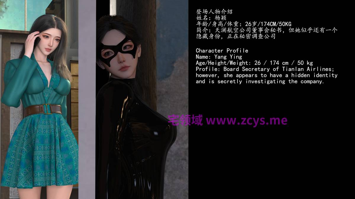 [大王该起床了]失身于它第二部（修订版）第一章 [101P 220M]