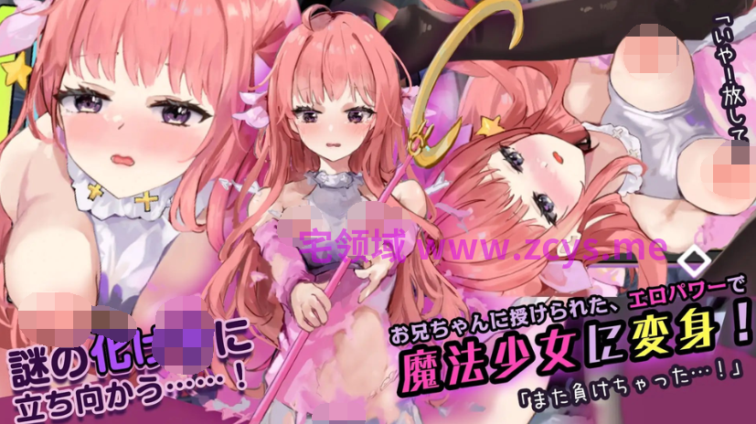 [日式SLG/汉化] 妹妹梦想家！ いもうとドリーマー！[PC/1G]
