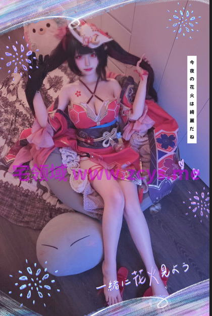 Yuikai Chan - 花火 【22P 401MB】