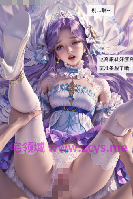 [Rutix]大乔A1+少司缘A1+西施游龙清影A1+少司缘X巫礼祀神百合[153P/530M]