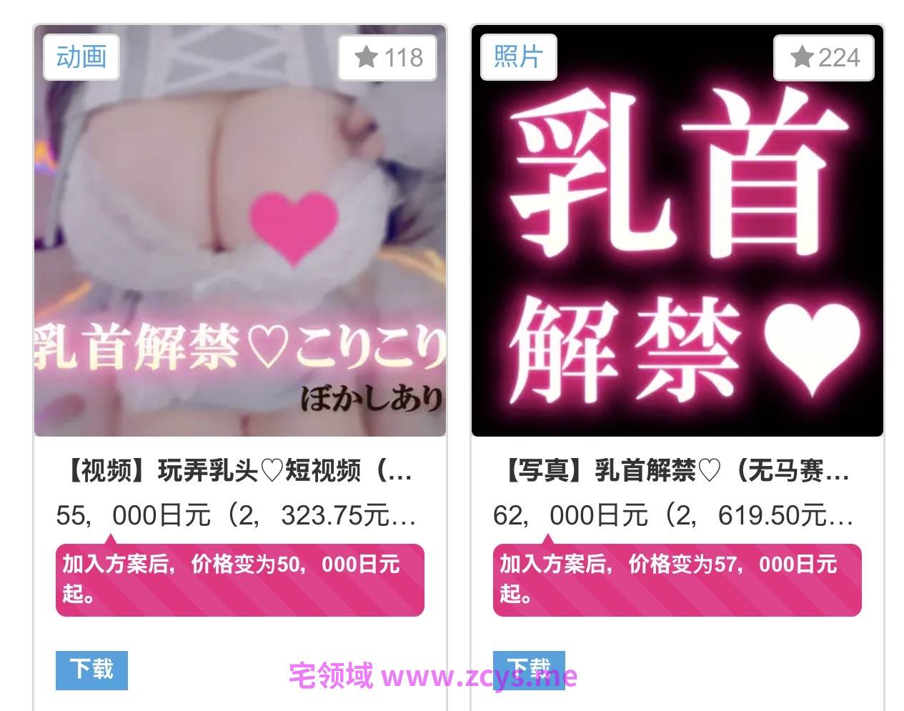 真琴2026年1到7月的fanclub真人视频
