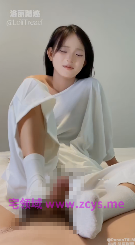 洛丽踏迹 第一视角体验精神小妹白袜足交【247m】