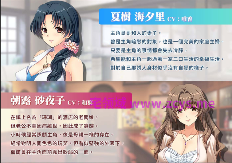 【日式ADV】妻中蜜３ 妻みぐい3 BokiBoki官方中文版[新汉化]