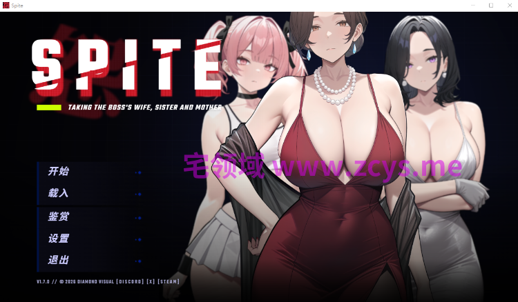 【互动SLG】SPITE：拿下老板的妻子、妹妹和母亲 Ver1.7.0 Steam官方中文步兵版[增加日语配音]