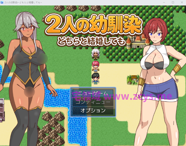 【日式RPG】2人の幼馴染～どちらと結婚しても～AI汉化版[新作]