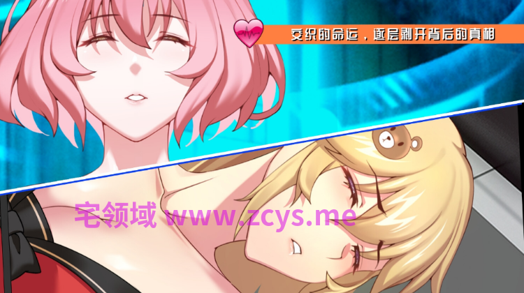 【探索RPG】TUNNEL ESCAPE – Fates Entwined Ver1.0.7 DL官方中文版