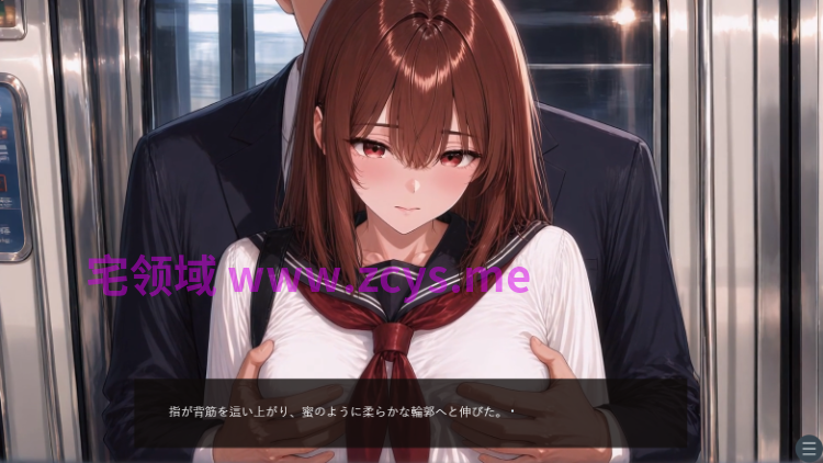 【日式SLG】[AI]ギルティトレイン [生肉]