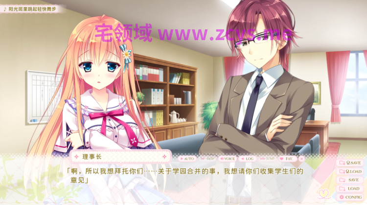【日式ADV】千层恋心 恋する気持ちのかさねかた Ver1.0.0 Steam官方中文步兵版