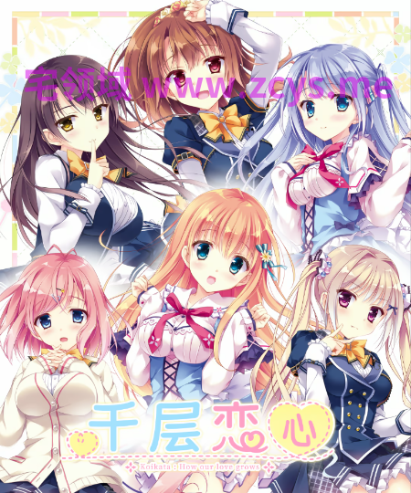 【日式ADV】千层恋心 恋する気持ちのかさねかた Ver1.0.0 Steam官方中文步兵版