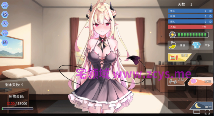 【互动SLG】My Lovable Demon Ver1.0 Steam官方中文步兵版
