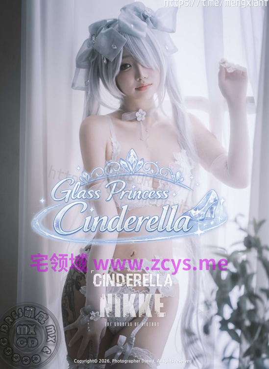 SonYeEun #孙乐乐 [Djawa Nikke Cinderella_Glass_Princess] 胜利女神 [209P4V]500m