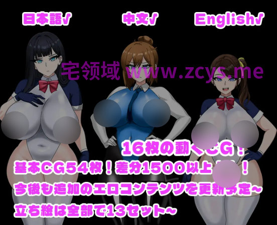 【日式RPG】全員寝取2-NTRエージェント DL官方中文版[0821]