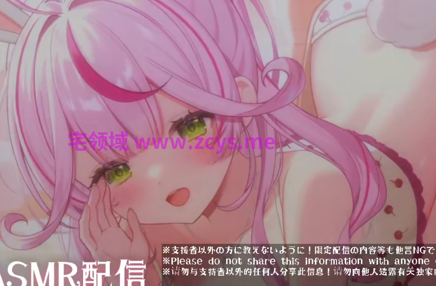 餅月なこ 2026.8.26  nico 耳舐め安眠タイム♡ぺろぺろ水音で寝ちゃお♡1V365M百度盘