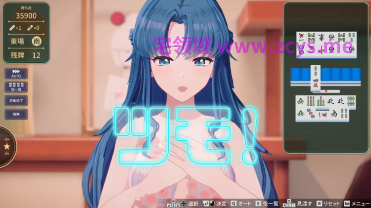 【互动SLG】[I社]脱衣麻将 - 超真实麻将 Venus Returns Ver1.0.0 Steam官方中文版