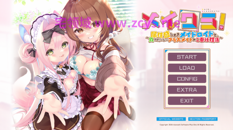 【日式ADV】メイクラ ～属性盛りすぎメイドロイドと、負けたくないクラスメイトのご奉仕性活～ AI汉化豪華版[新作]