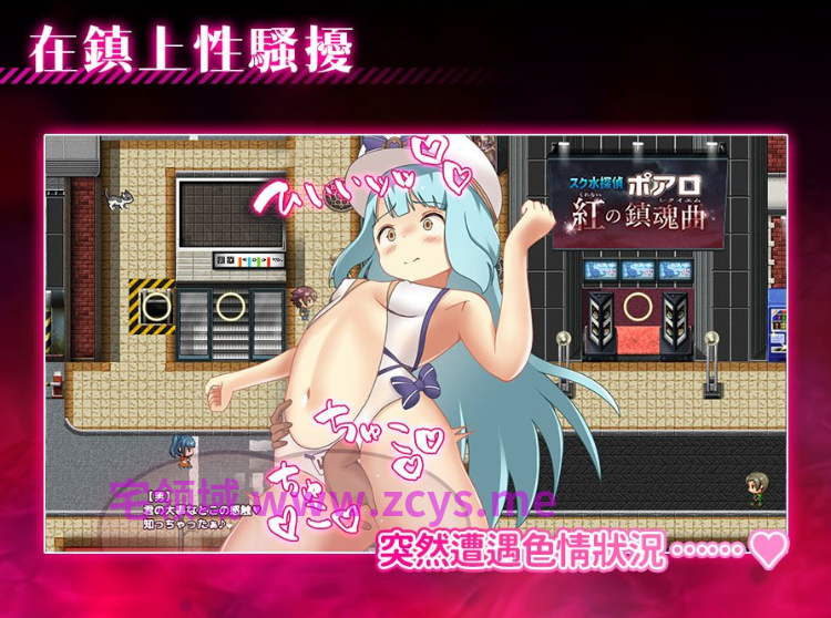 【爆款RPG】播种狂魔 種付けプレッサー Ver1.0.0 官方中文步兵版