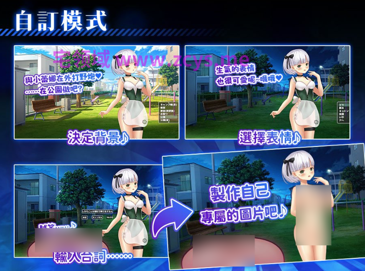 【爆款RPG】播种狂魔 種付けプレッサー Ver1.0.0 官方中文步兵版
