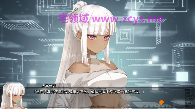 【日式ADV】月乡幽灵~ ムーン・ゴースト~汉化硬盘版