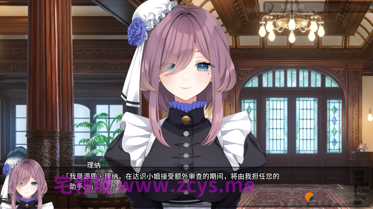 【日式ADV】月乡幽灵~ ムーン・ゴースト~汉化硬盘版