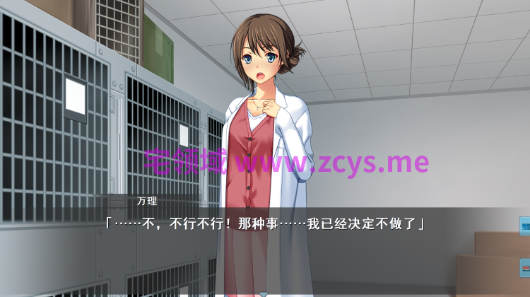 【重口ADV】姦宮剛獣 HD AI汉化版