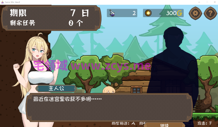 【日式ACT】女冒险者的调教术 Ver1.2.7 Steam官方中文步兵版