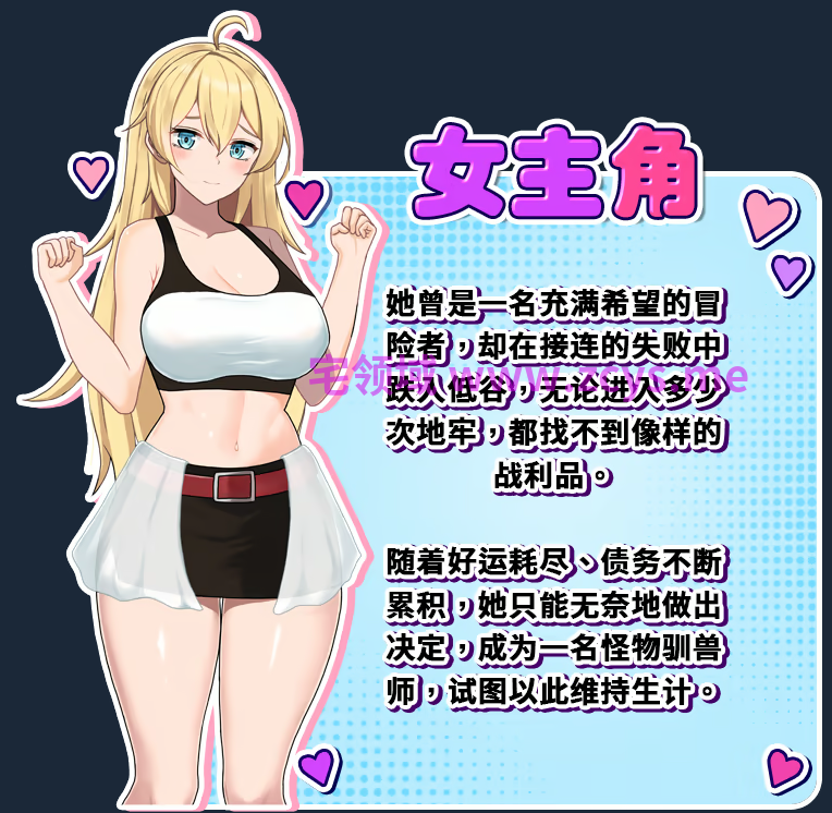 【日式ACT】女冒险者的调教术 Ver1.2.7 Steam官方中文步兵版
