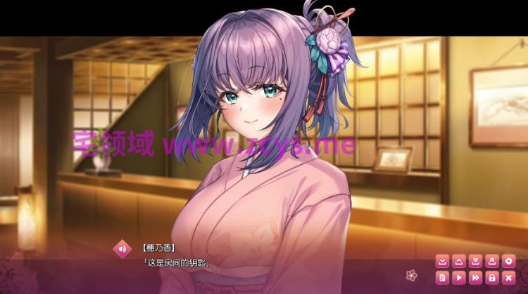【日式ADV】桃色女将の穂乃香さん～イケない、お・も・て・な・し～AI汉化版[新作]