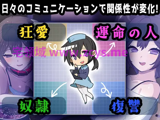 【盗摄SLG】HOME AI汉化版[热卖新作]