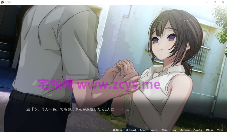 【盗摄SLG】HOME AI汉化版[热卖新作]