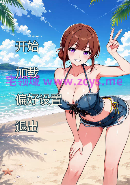 [日式SLG/汉化] 我妻子的债务 My Wife's Debt v0.1[PC+安卓/500M]