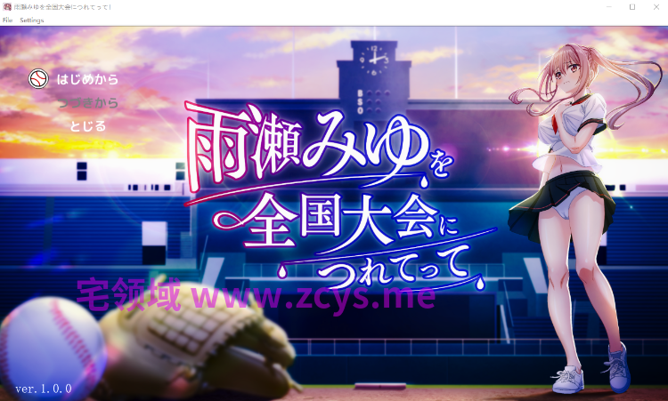 【互动SLG】[3D]雨瀬みゆを全国大会につれてって！Ver1.0.0 AI汉化正式版