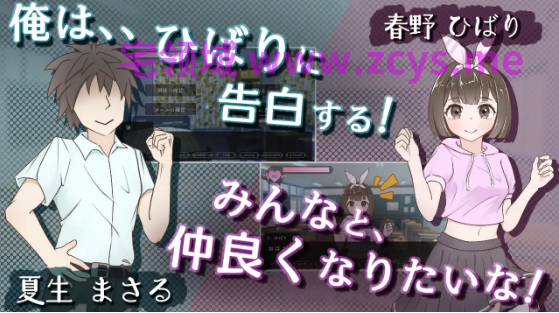 【日式ADV】Miss-Bride~ブライダル専門学校のインモラル恋愛ADV~AI汉化版[新作]