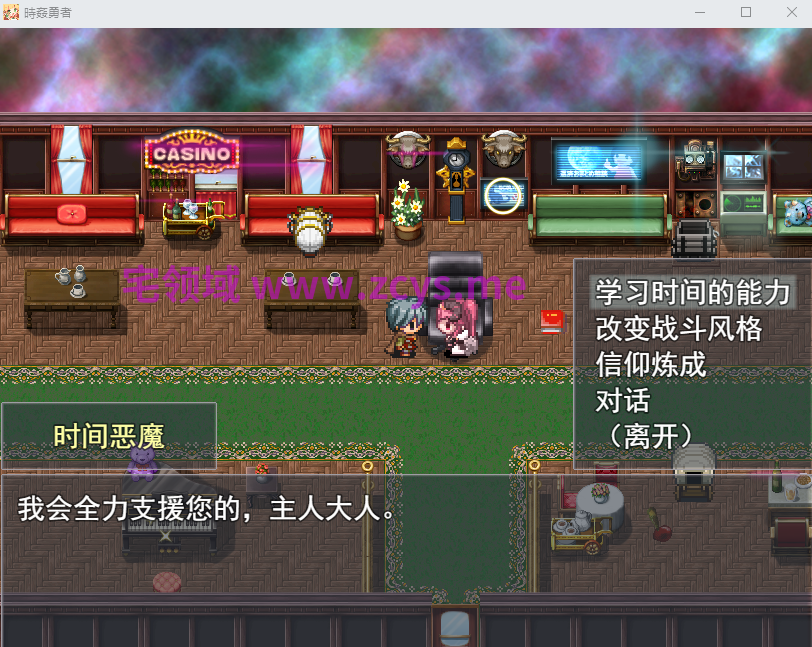 【日式RPG】時姦勇者 AI汉化版[新作]