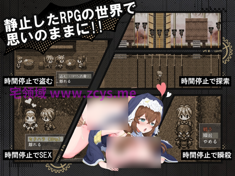 【日式RPG】時姦勇者 AI汉化版[新作]