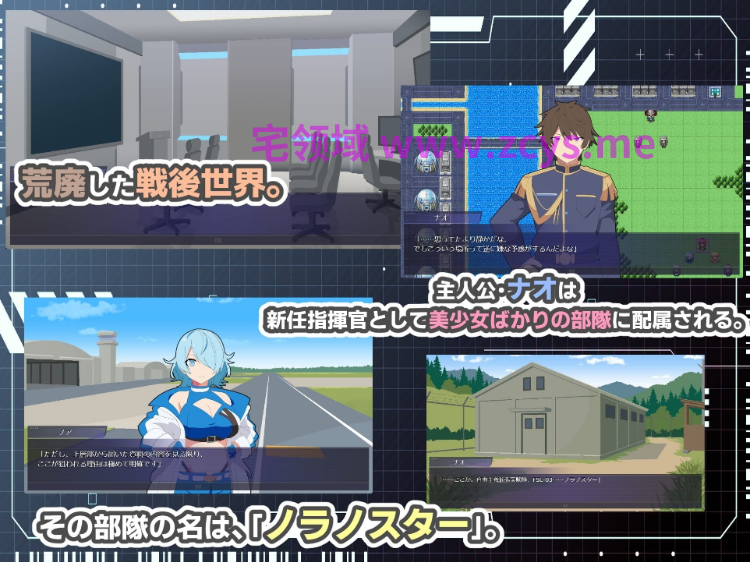 【日式RPG】HEART OVERLOAD! 欲望でつながる戦術部隊 AI汉化版[新作]