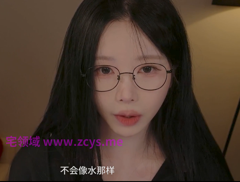 Yoonying_Free_talking&amp;幕后花絮😴 1V1.06G百度盘