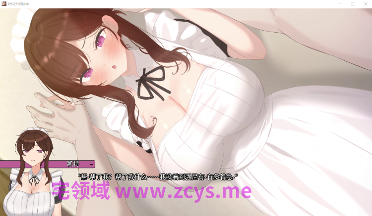 【日式SLG】He Maid Her Fall Ver0.9.5 官方中文步兵版