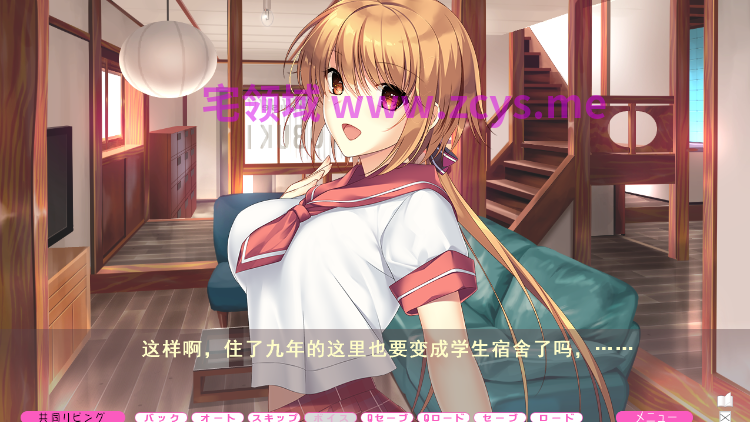 【日式ADV】[竹子社]ムチムチだからムクムクした ～幼なじみとの過ごし方～AI汉化版