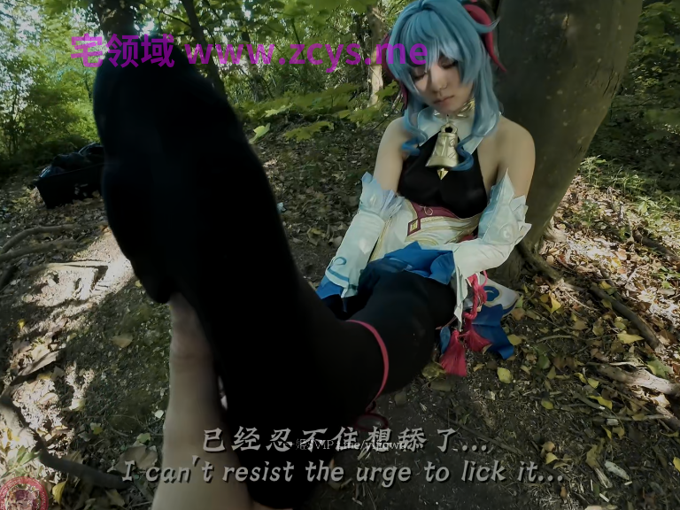YouKiwiBear 甘雨cosplay 魅惑洗脑【1.05g】