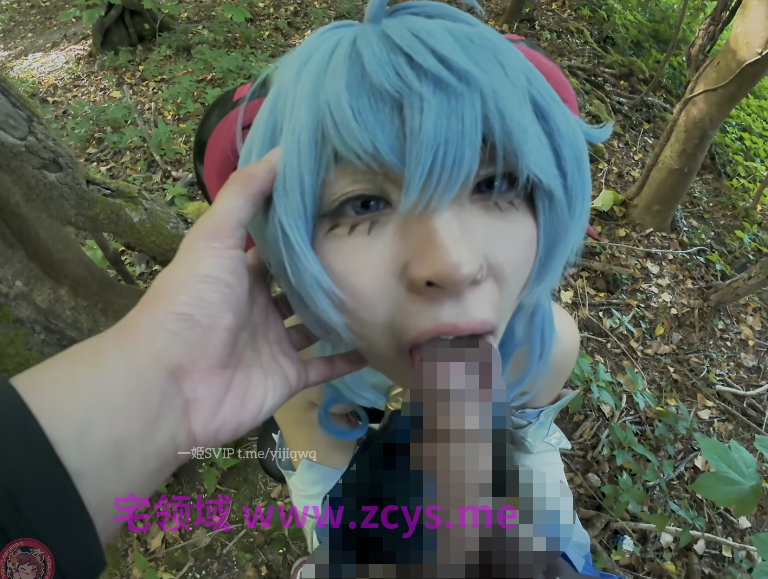 YouKiwiBear 甘雨cosplay 魅惑洗脑【1.05g】