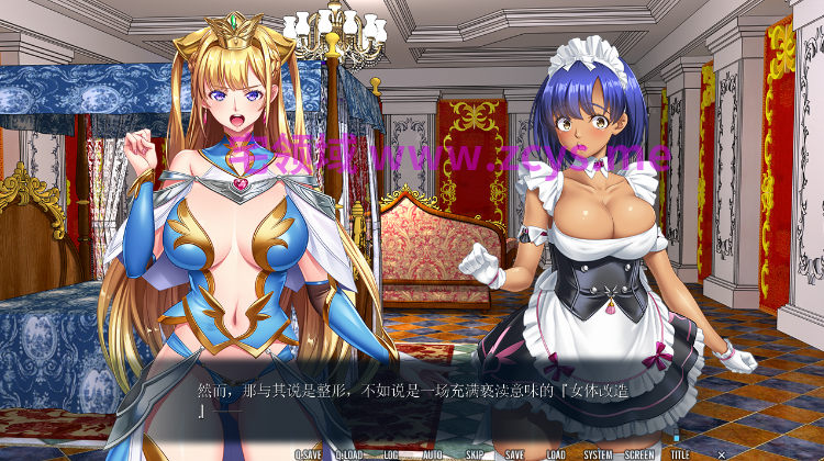 【拔作ADV】女体狂乱プリンセス inプリズン AI汉化版[新作]
